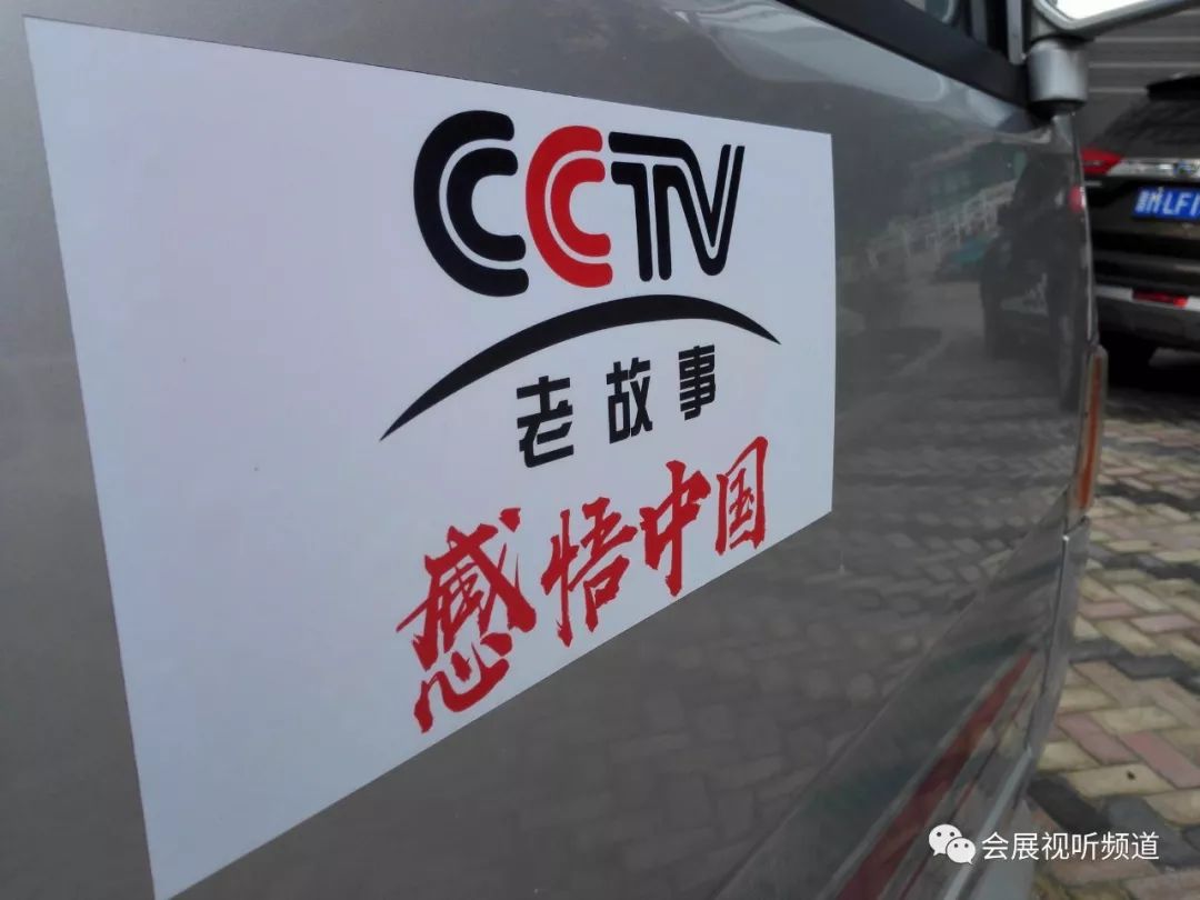 cctv老故事【感悟中国】栏目《软装中国》八集专题纪录片节目选题全面