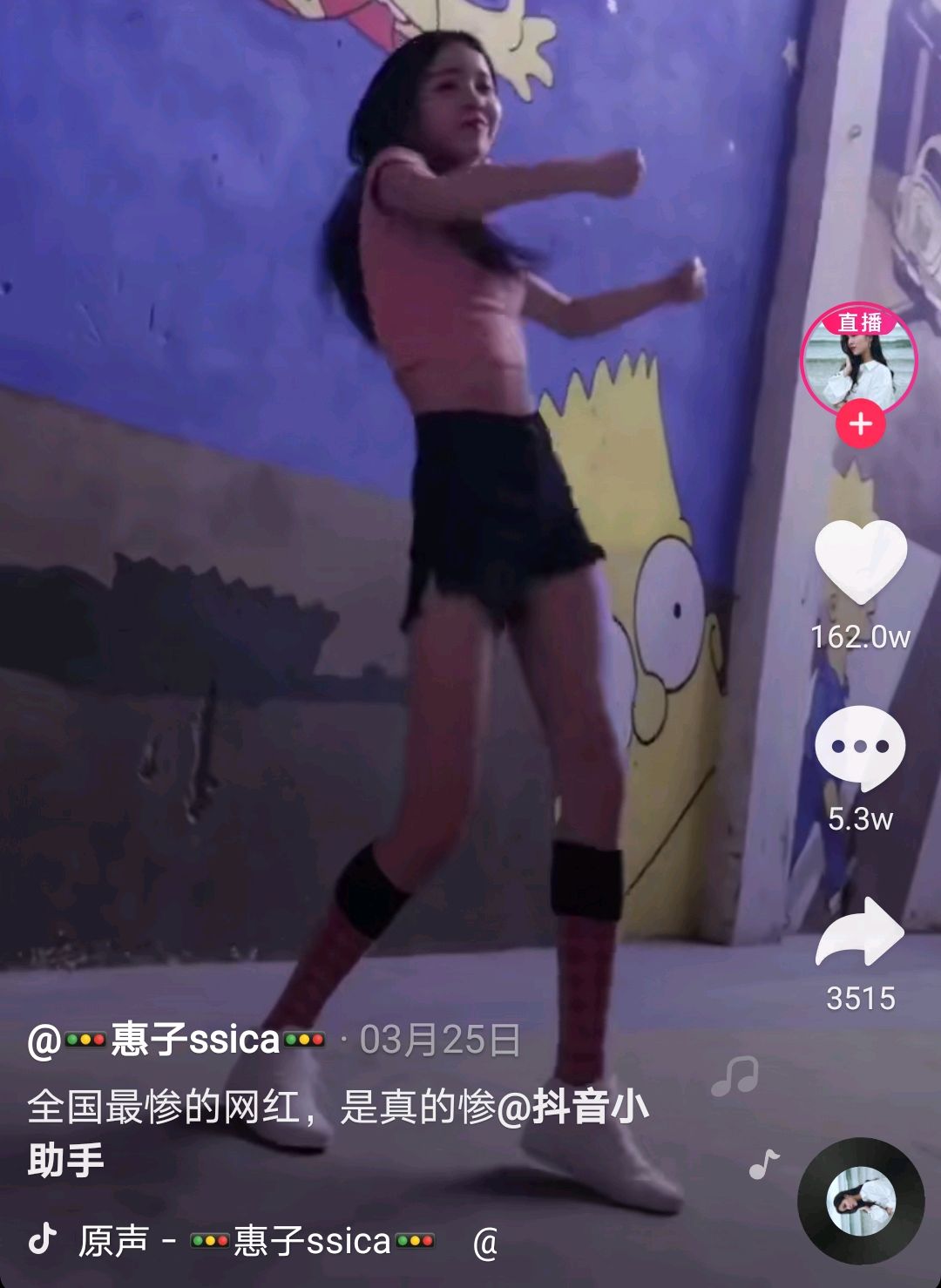 当网红?你要先有一个好名字:m哥,代古拉k,惠子,宵夜扎扎