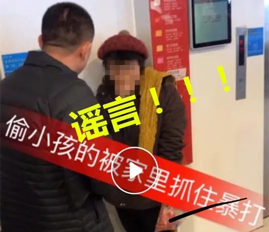 济宁运河城"偷孩子"视频疯传,人贩子该用极刑!