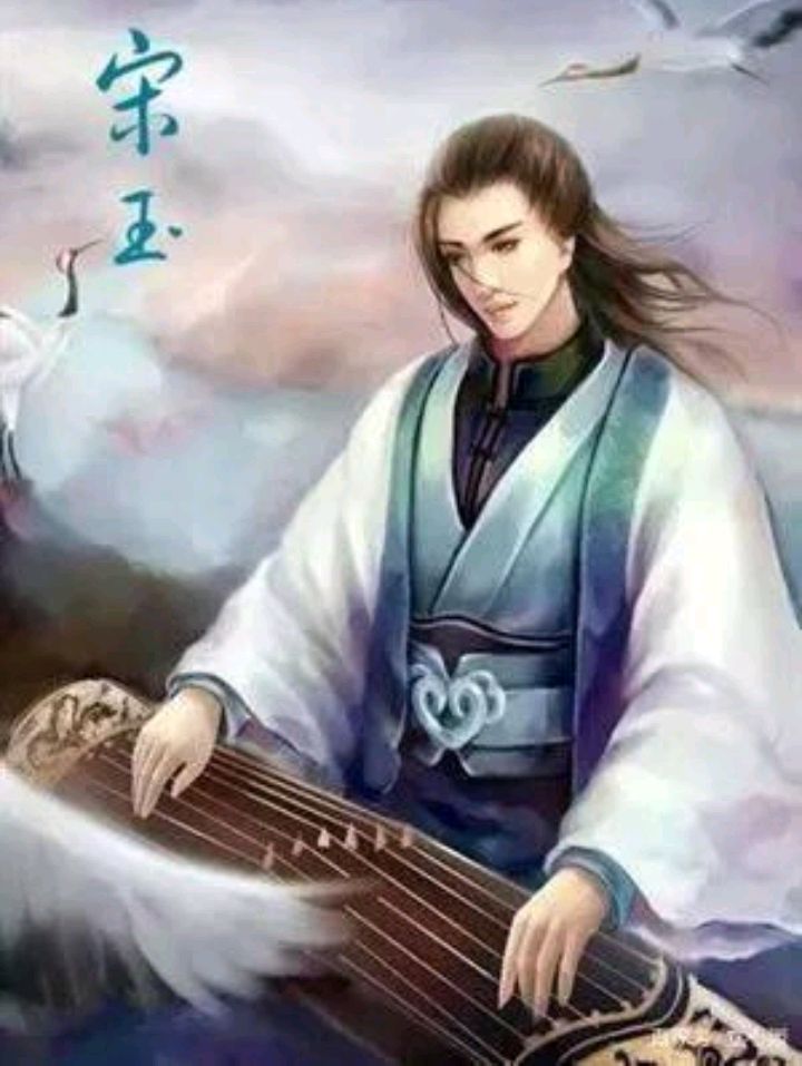 什么是形式逻辑,什么是辩证逻辑;从宋玉的《登徒子好色赋》说起