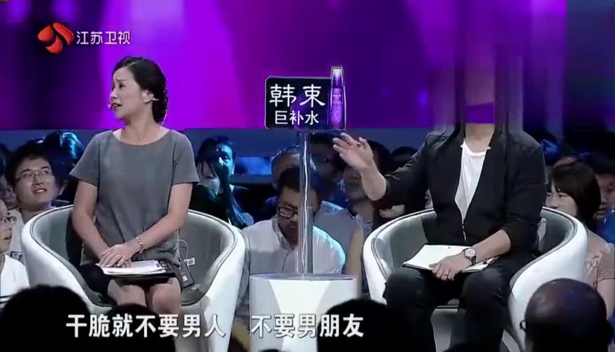 非诚勿扰:拜金女现场炮轰三位老师,孟非:你有种就坚持别改!