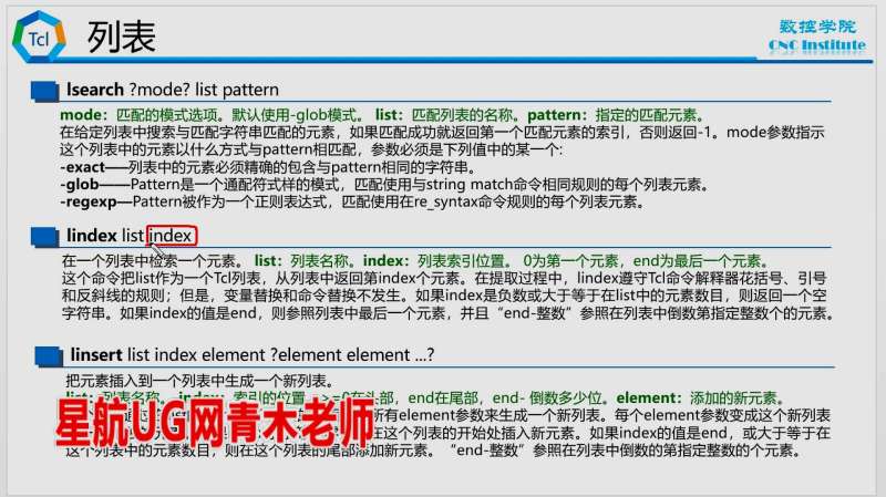 宏程序编程入门自学_好看视频