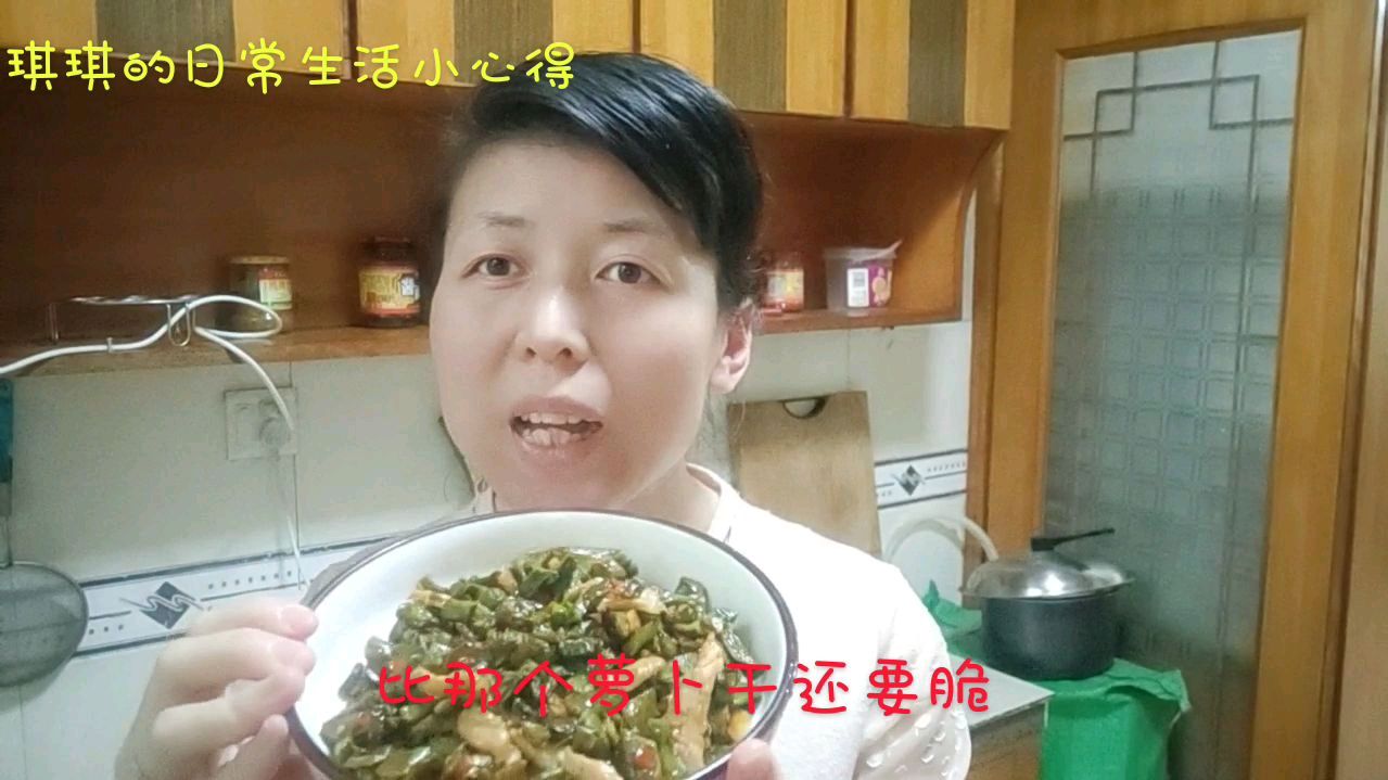超级好吃又下饭的莴笋干炒肉!美味嘎嘣脆!记得多煮点米饭喔!