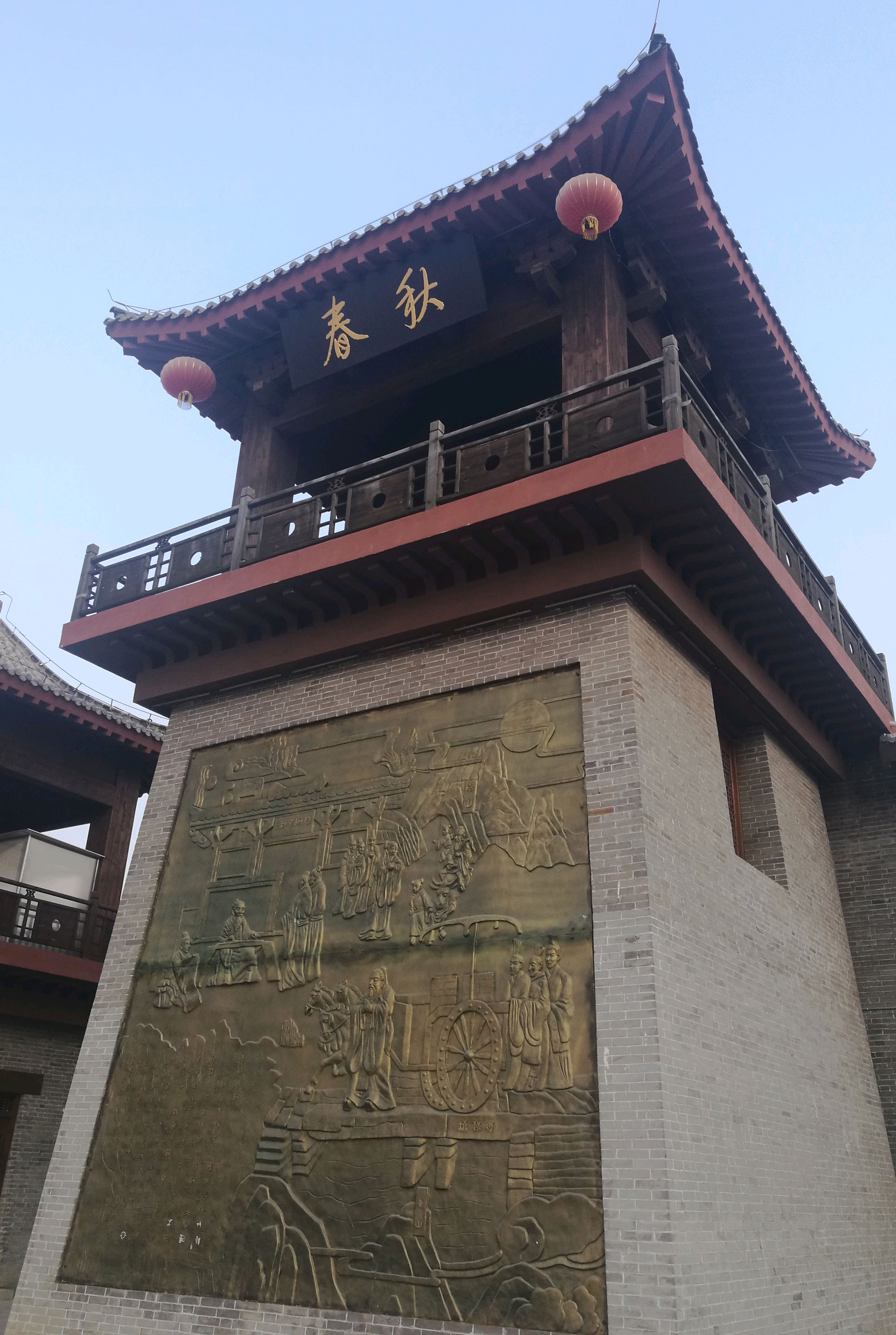 孔子故里:曲阜春秋书院