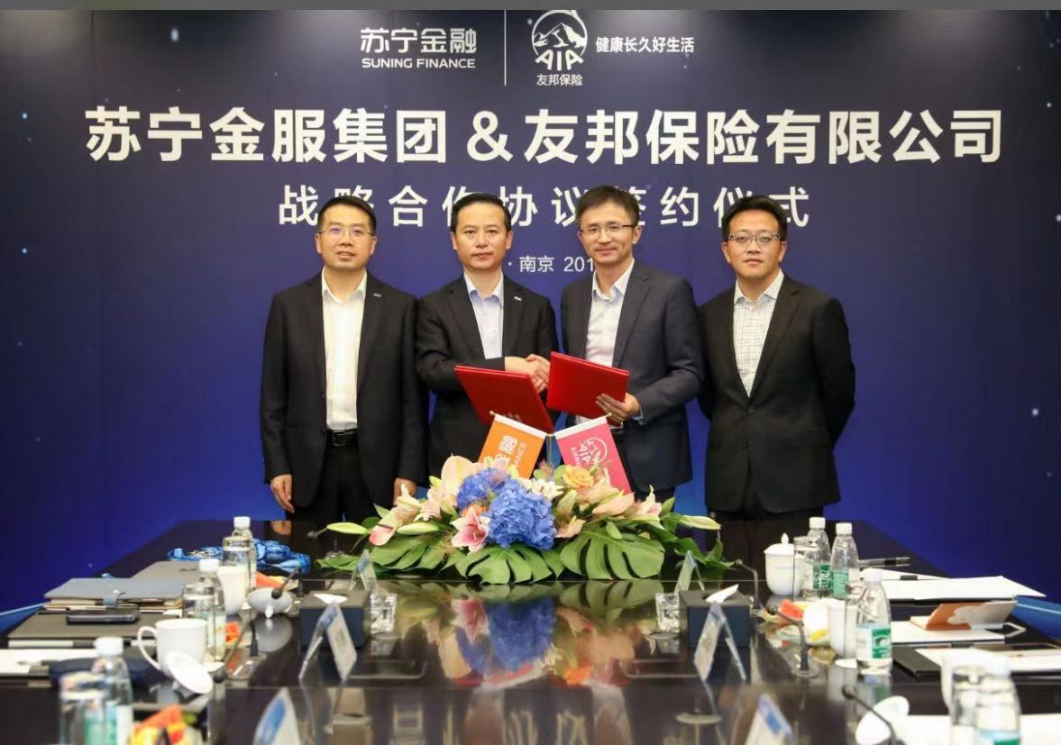 瞄准大健康,科技金融,友邦和苏宁来了个"跨界"合作