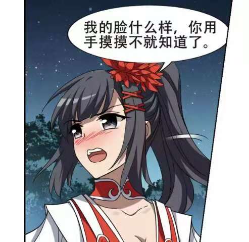 凤逆天下:墨莲离开,他哪里是喜欢临淮城,他只是舍不得凰北月