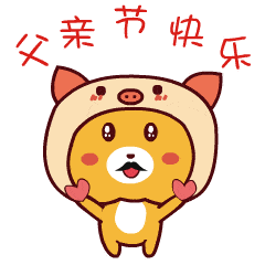 豆克熊:节日系列表情包,一整年的节日都在这里啦