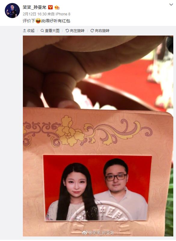 英雄联盟:笑笑孙亚龙在微博宣布已离婚,30岁重新做回光棍!