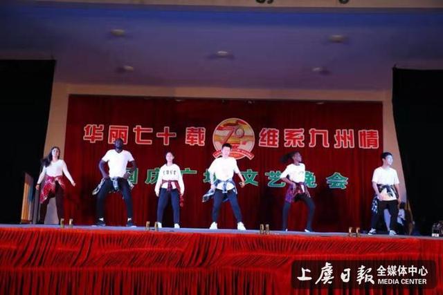 浙江华维外国语学校举行"华丽七十载·维系九州情"文艺汇演