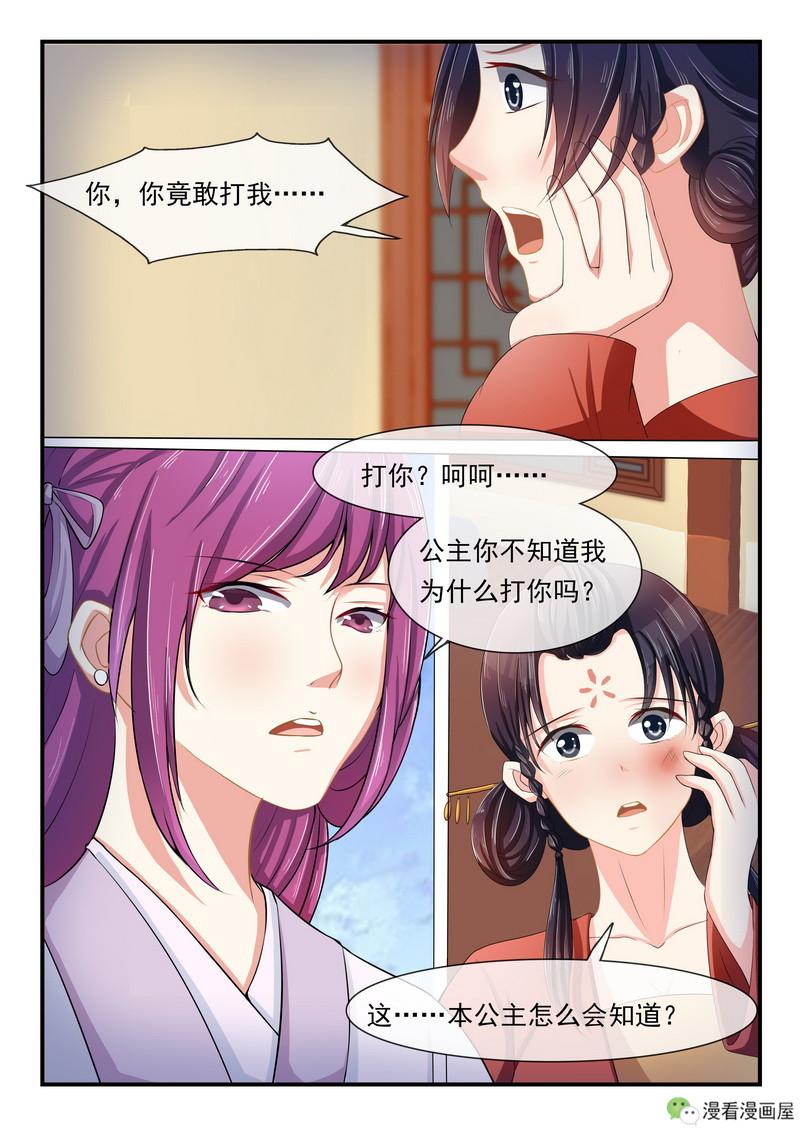 黑道杀手魂穿古代弱女子,从此没人再敢欺负她!