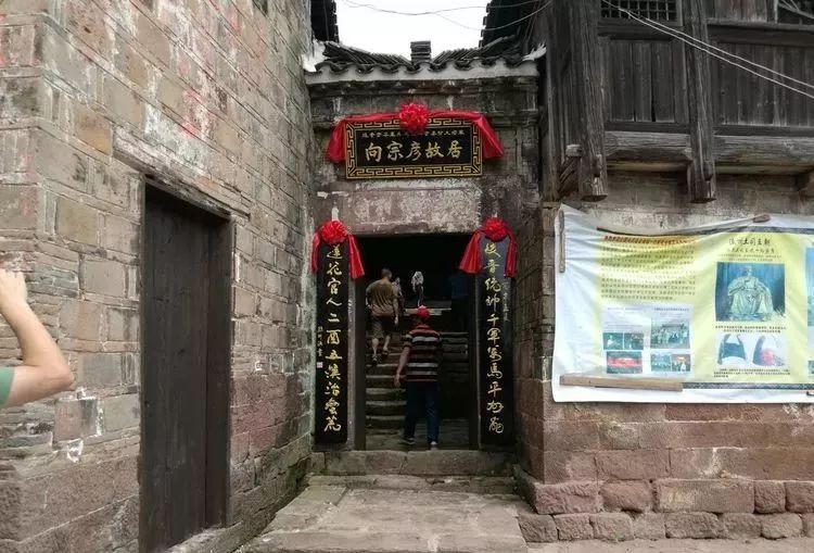 神秘净土沅陵莲花池土司城