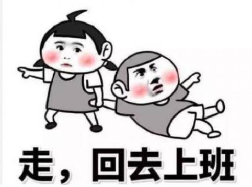 余额不足,混日子的人,现在的下场都很惨