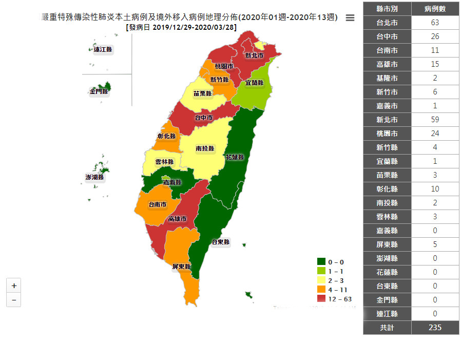 台湾疫情分布图图片