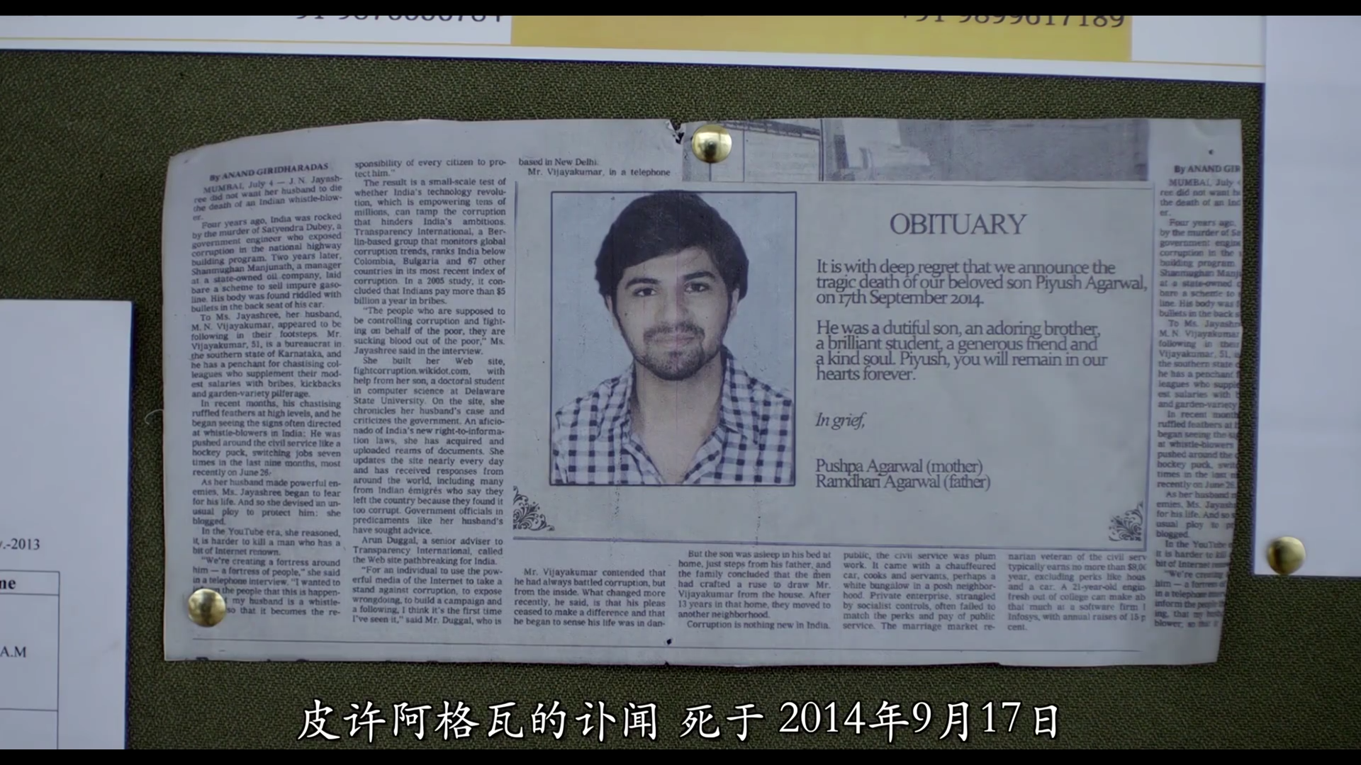 电影《死生契阔》:我那么爱你,却无法与子成说