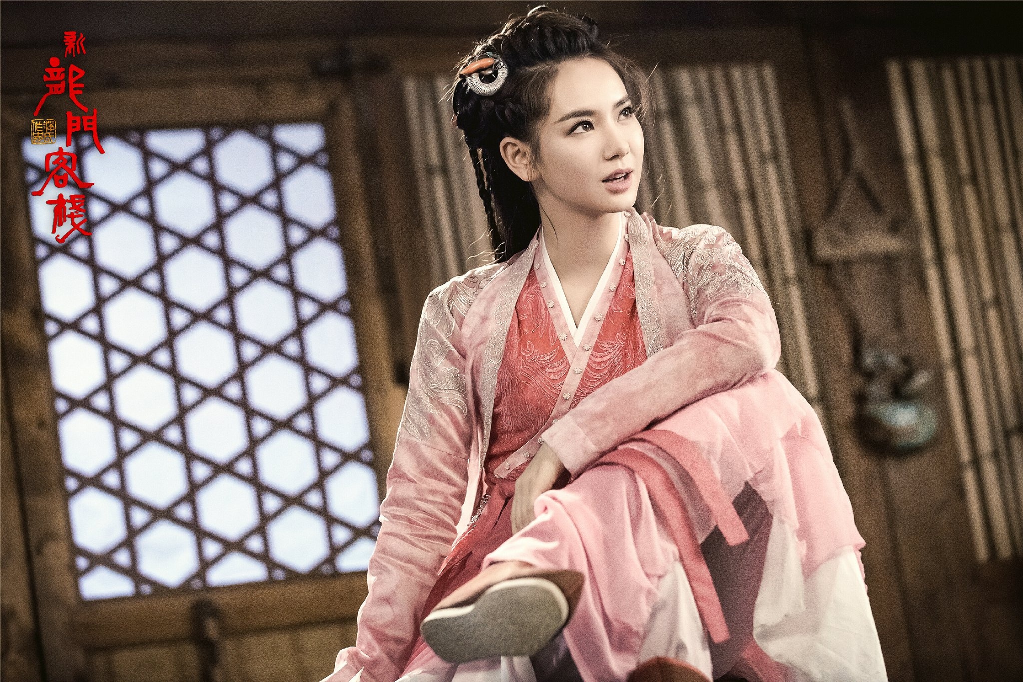 戚薇挑战龙门客栈老板娘与锦衣卫马可上演一段爱恨情仇