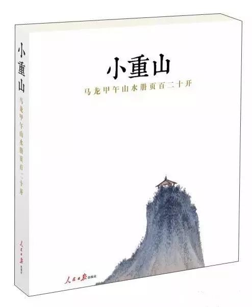 小重山丨马龙:春风续叶