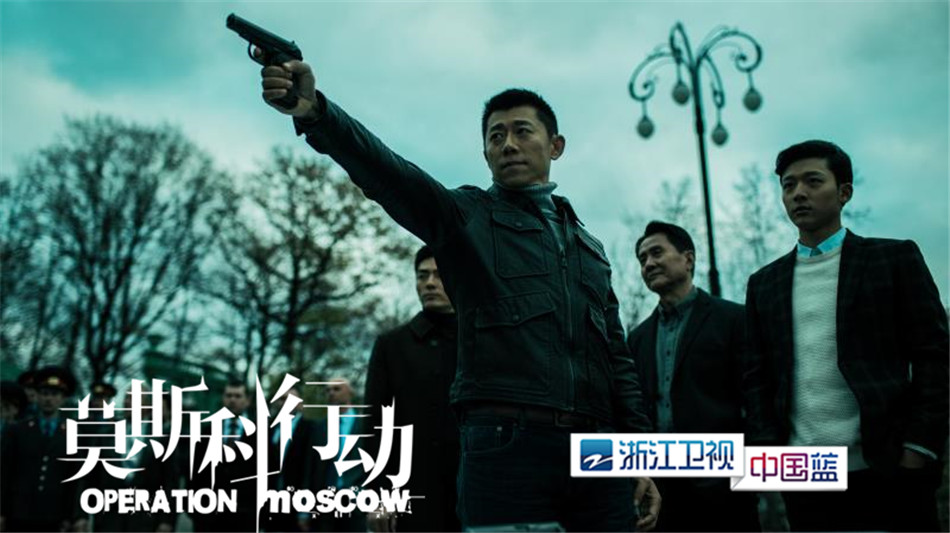 莫斯科行动电视剧 baijiahao.baidu.com