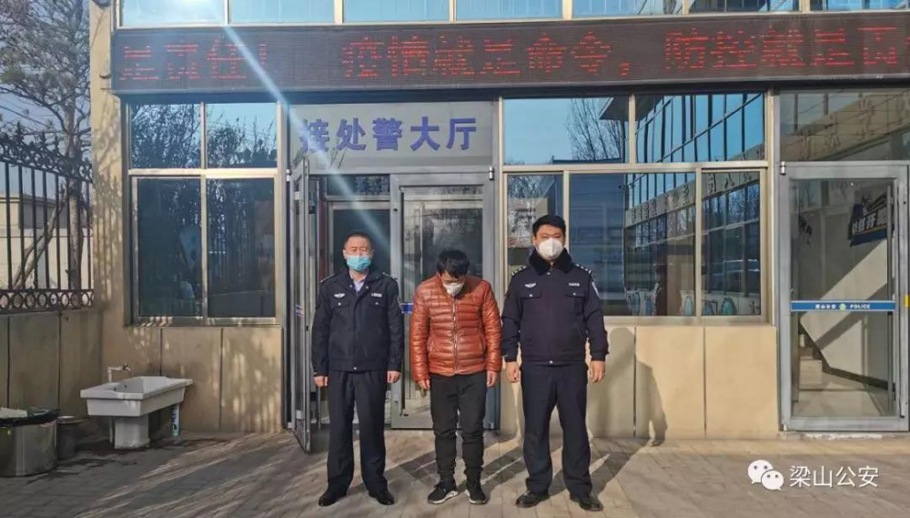 济宁通报梁山,金乡,邹城三地涉"疫"违法行为