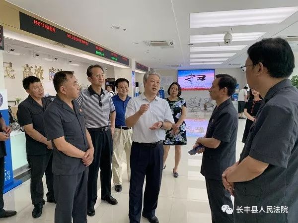 安徽省高院副院长汪利民调研长丰法院工作