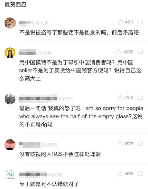 意大利设计师发表言论,众明星表示永不合作,网友:懂不懂礼貌?