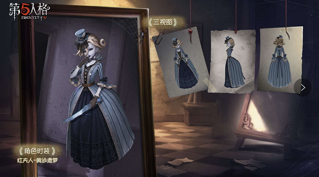 第五人格:红夫人新皮肤美哭了,限时紫皮美艳高贵像金皮!