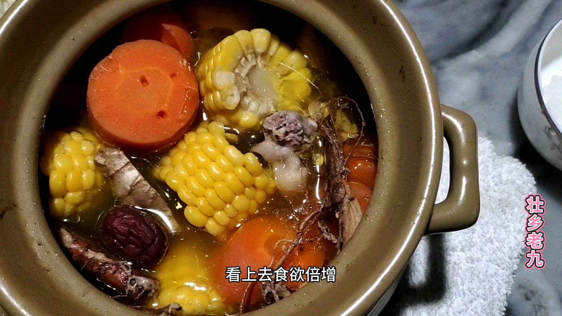 用野生的五指毛桃、红萝卜、甜玉米煲出来的汤又香又甜