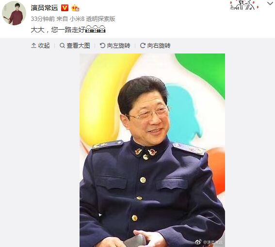 曲协主席姜昆撰文悼念常贵田 说说这个中国第一相声世家