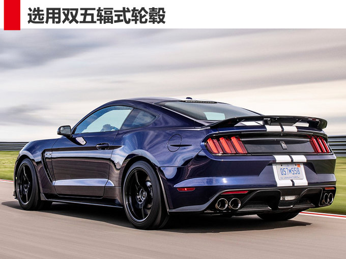 搭5.2l v8發動機 新款野馬gt350明年正式亮相