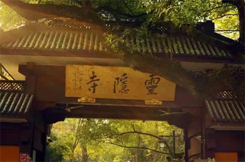 灵隐寺有一副对联,悬挂了1700年,点醒无数世人,帮他们走出困境