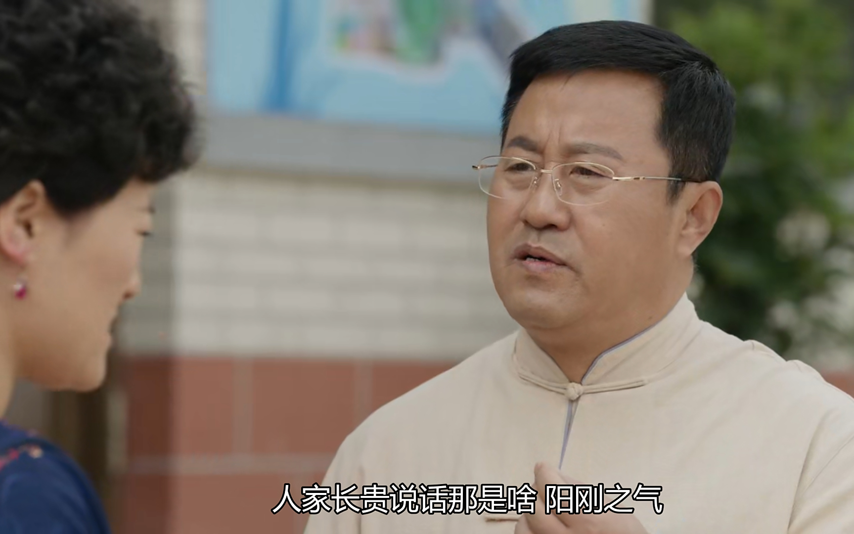 乡村爱情:王云说:长贵具有阳刚之气,黄世友:我是阴柔之美吗?