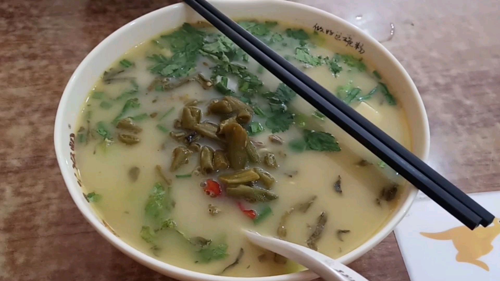 中午吃简单点的,跟同事一起来一碗五谷渔粉,超满足