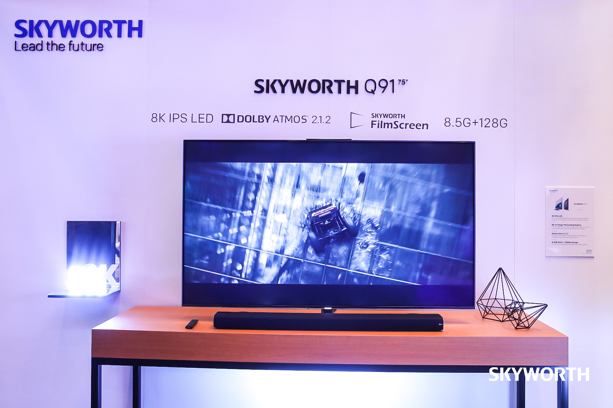 创维发布两款旗舰级电视新品,oled,8k,智慧屏都有了