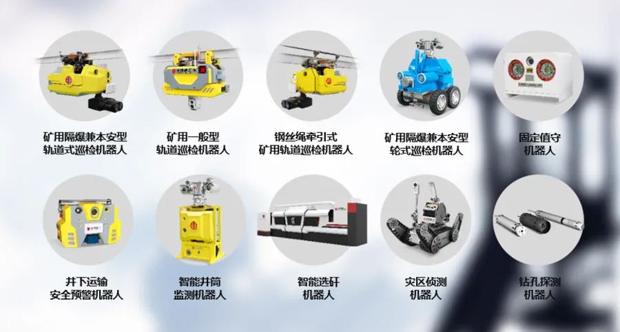 智能化智慧化矿山 - 2020年最新商品信息聚合专区 - 百度爱采购