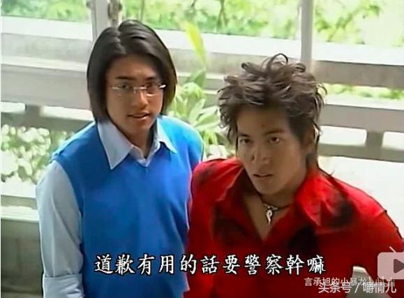 《流星花园》开播17周年,这十句经典台词你都记得吗?