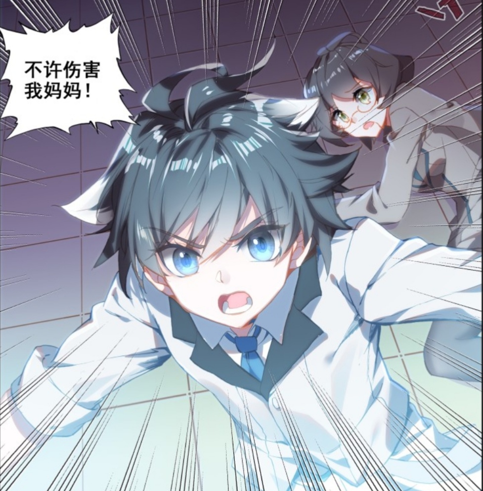 终极斗罗:听到蓝轩宇的回答,蓝潇蓝澄很高兴,决定搬家至天罗城