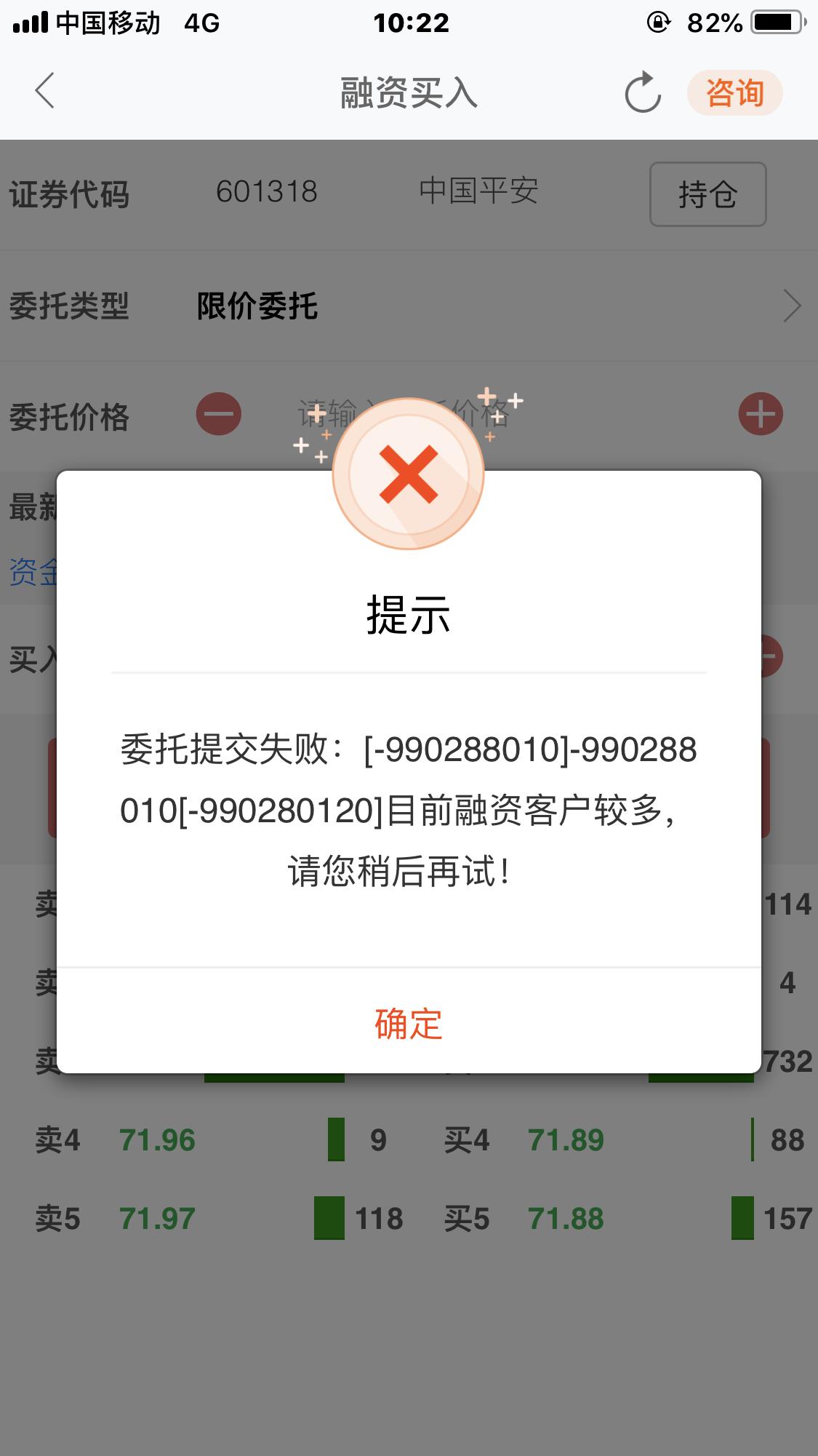 期货提现为什么提不出来 期货提现为什么提不出来