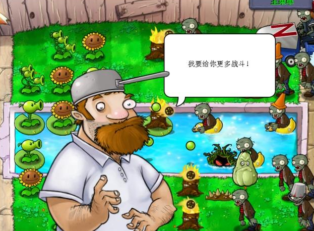试玩版的《植物大战僵尸》你见过吗,疯狂戴夫做起了推销员!