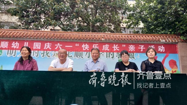 漫漫成长路悠悠感恩心!北顺幼儿园亲子活动迎六一