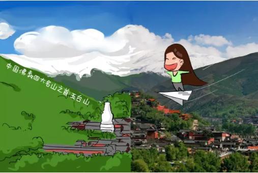 很q的手绘山西景点,萌萌哒