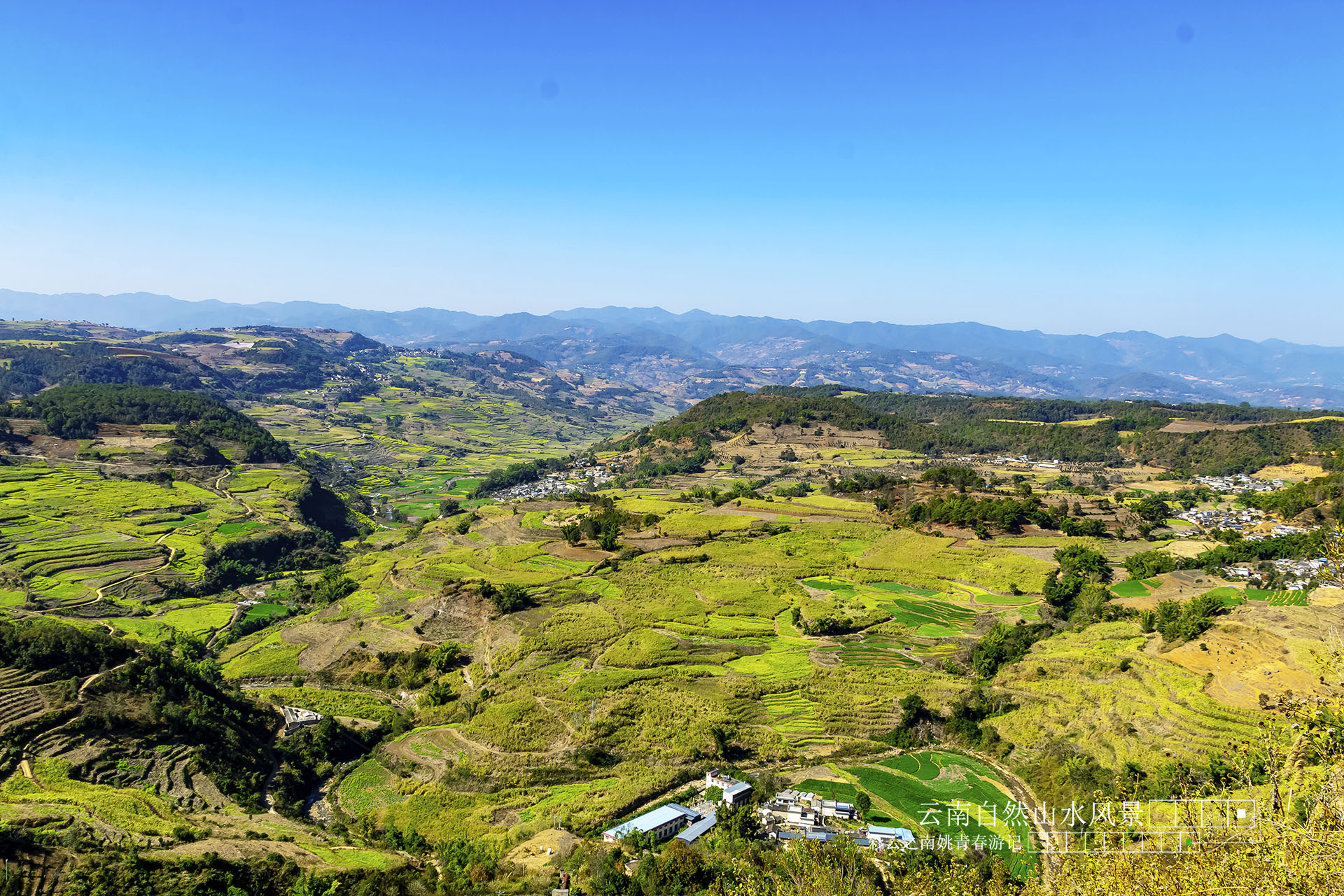 云南省临沧市凤庆县姚青春营盘旅途自然风光山水风景游记