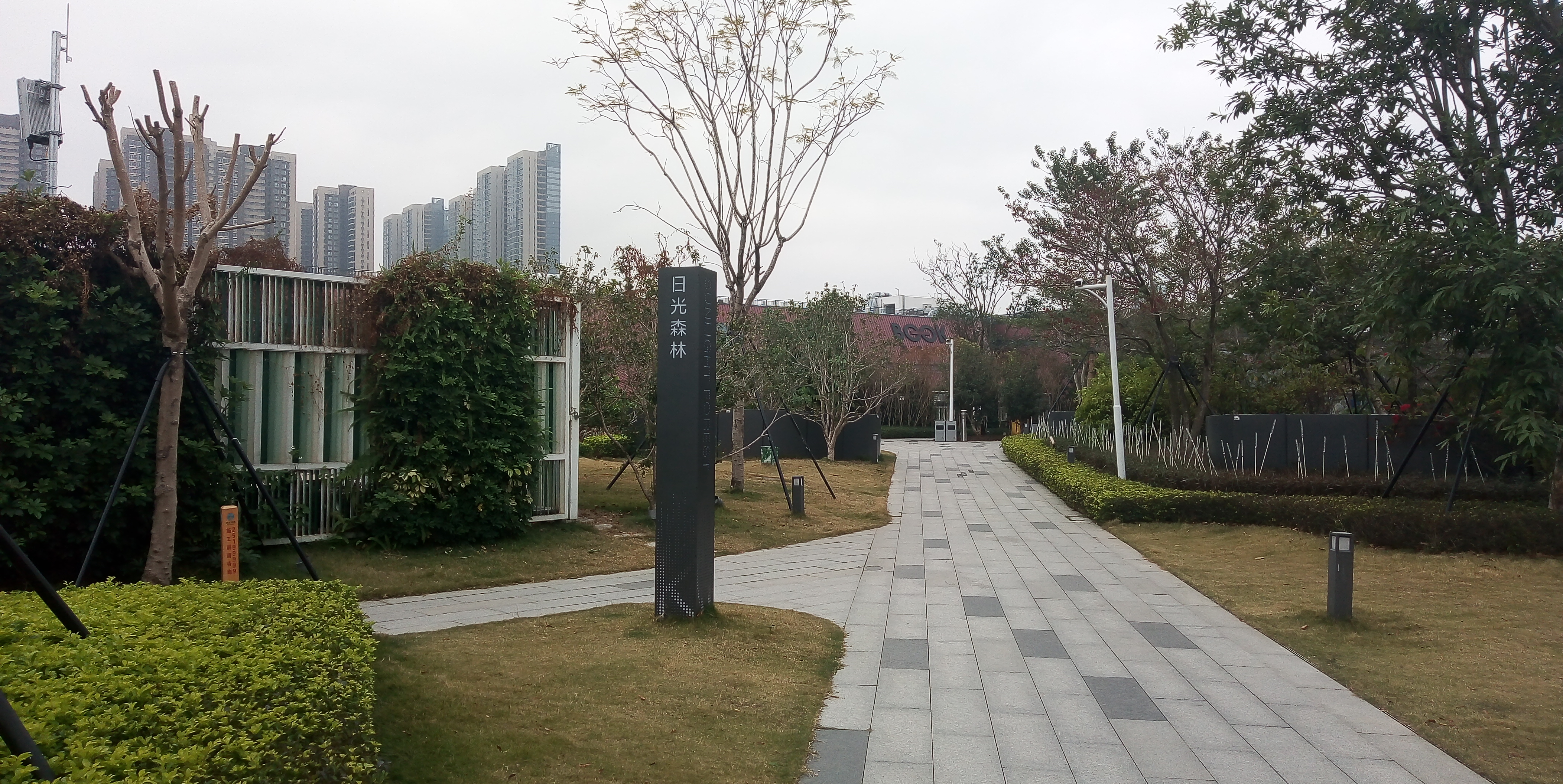 深圳龙岗万科里顶层有个不小的儿童公园,适合父母带小孩去玩