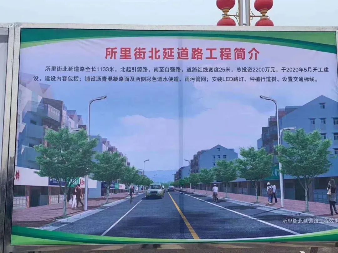 赵县道路未来规划图图片