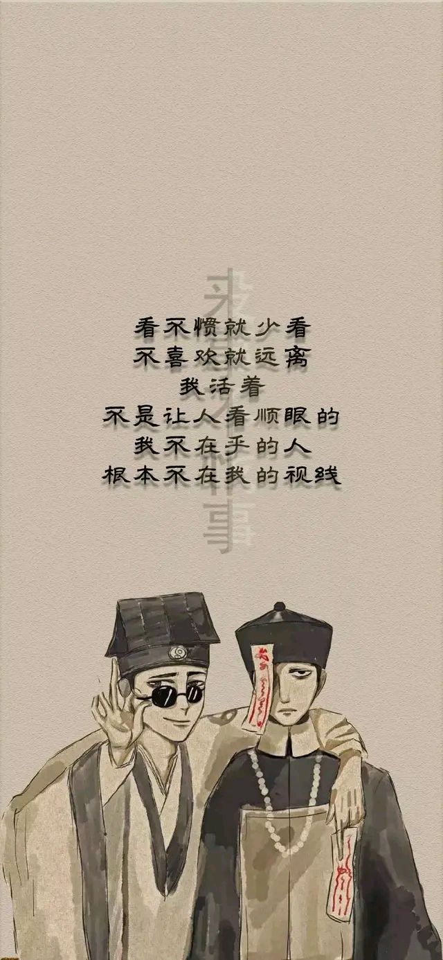 创意手机壁纸个性文字图片