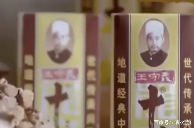 八分钱的奇迹…… 八分钱的奇迹……