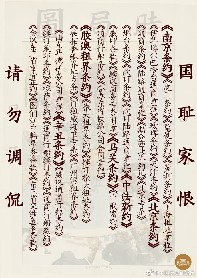 拿着国耻追星,"饭圈"也走到逆向民族主义前沿了?