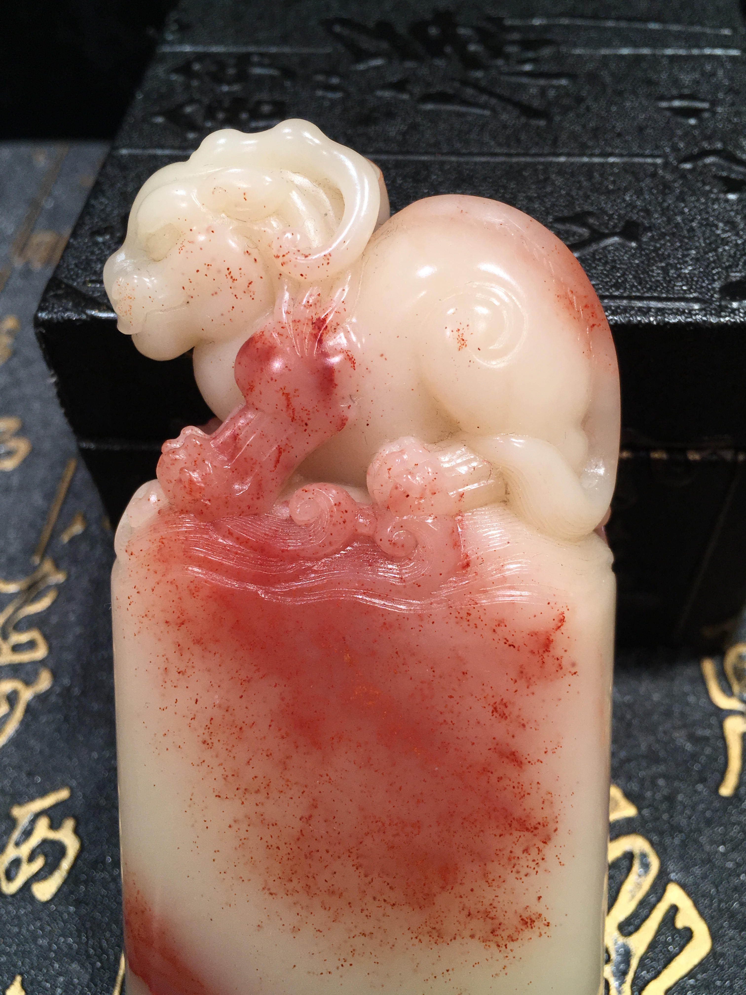 寿山芙蓉石,带桃花印章