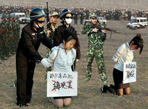 中国死刑刑场图片