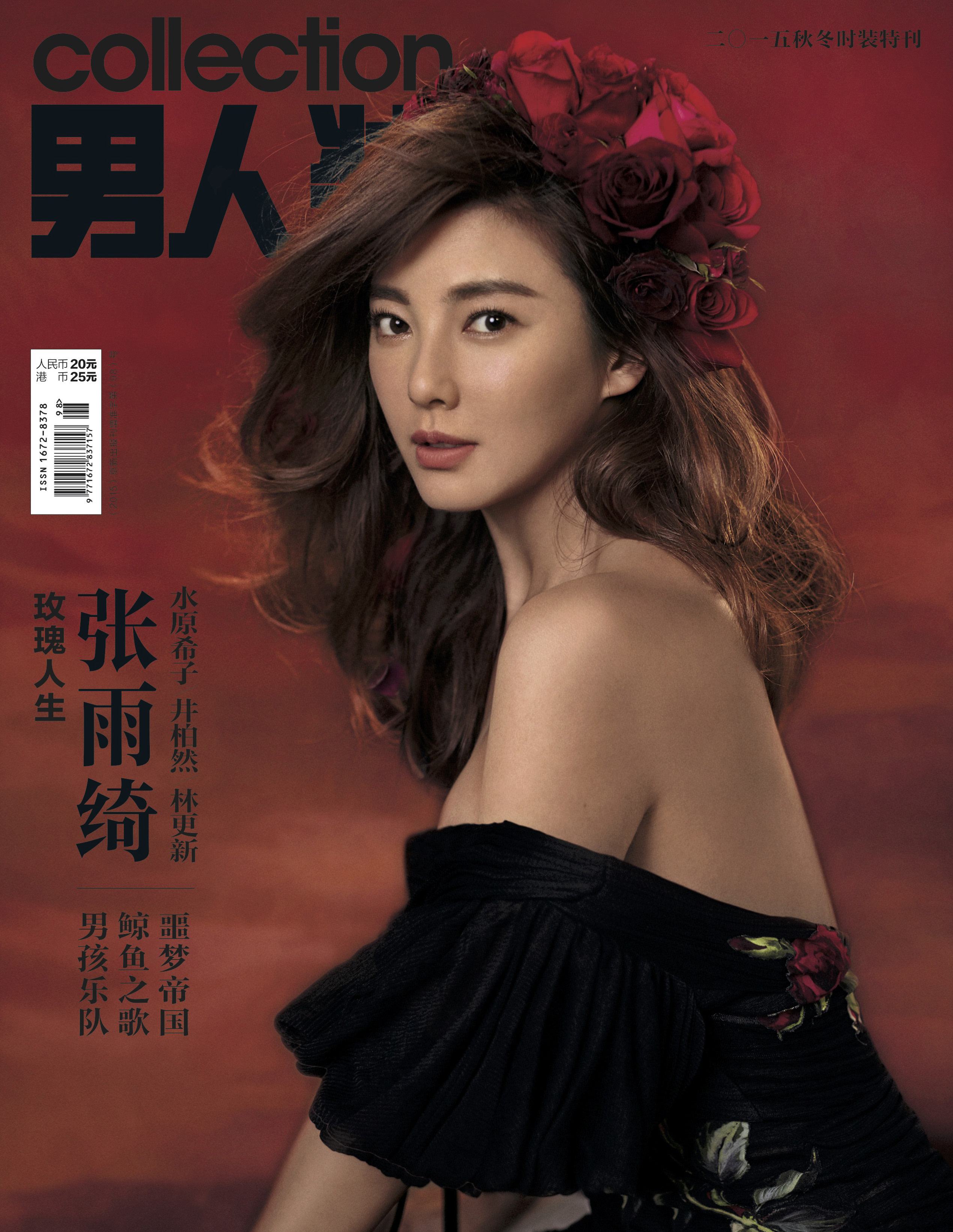 网爆张雨绮持刀伤害丈夫,是家庭纠纷还家暴,警方已经介入调查