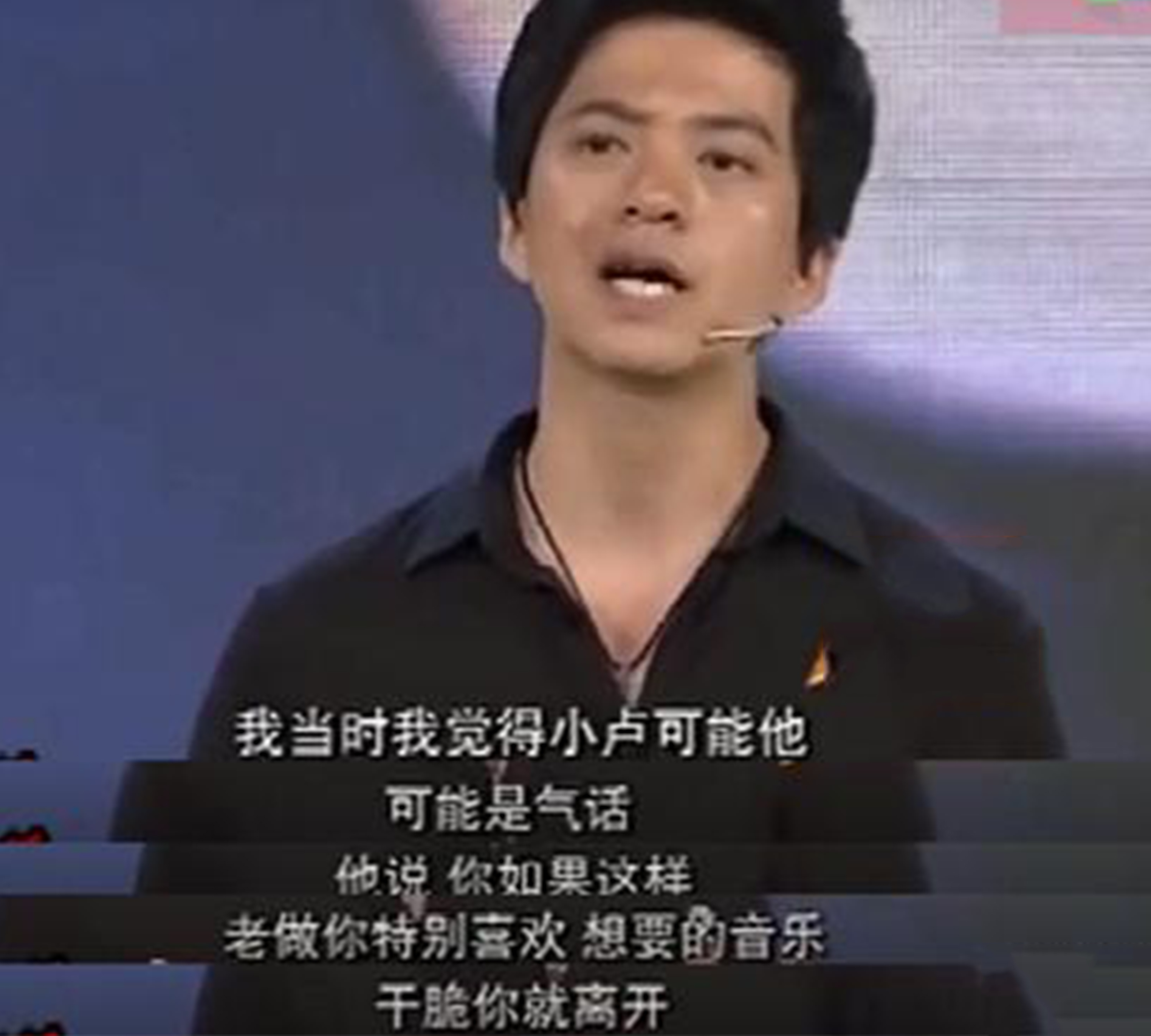 水木年华没有解散!卢庚戌怎样一句气话让李健"净身出户"?