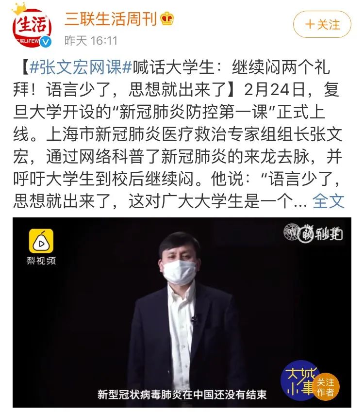  简述疫情的来龙去脉(疫情的来源于)